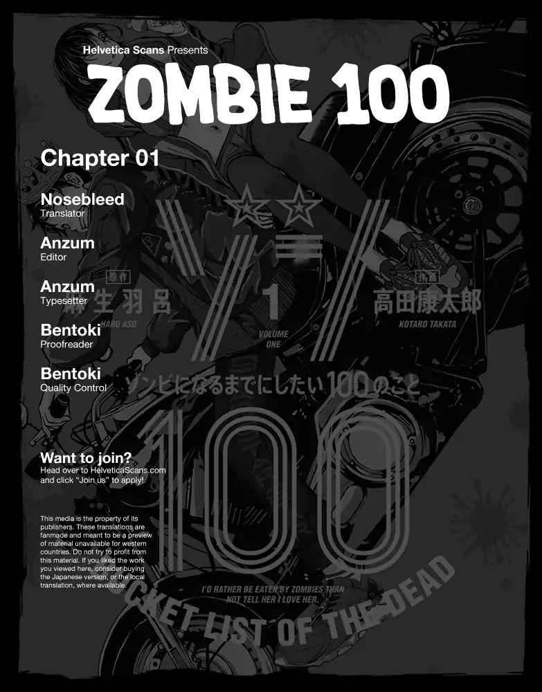 Zombie 100 ~100 Things I Want To Do Before I Become A Zombie~ Chapter 1 1